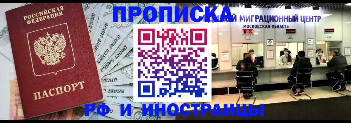 где прописаться в Урени